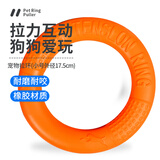 波奇多 狗玩具互动拉环小号 狗狗玩具耐咬拉力环狗狗玩具球磨牙解闷神器