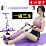 自游人 仰卧起坐辅助器 吸盘式 仰卧起坐健身器材家用懒人卷腹器多功能 一器三用【紫色】拉力绳+辅助器