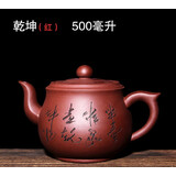 润华年宜兴手工紫砂壶大茶壶手工泡茶壶单人功夫茶具家用西施壶大容量泡 乾坤壶清水泥 500ml
