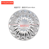 蒸年糕的模具年糕模具福字马蹄糕多款式椰汁千层糕向日葵包装盒家用蒸盘 8寸包边向日葵 模具