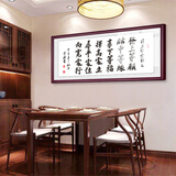 忆画字画老板办公室天行健挂画客厅装饰画大幅匾有框书法壁画 左宗棠名言【实木框】红褐色 60*145cm(推荐尺寸)