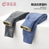 顶瓜瓜儿童保暖裤男童加绒裤子内穿秋裤女童校服神器秋冬季加厚打底裤 加绒蓝色 150cm 身高140-150，身高55-65斤
