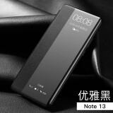 锴美【秒发】红米note14pro+手机壳小米note14保护套翻盖皮套redmi13pro镜头全包硅胶防摔外壳男女简约 Note 13【优雅黑】高端素皮