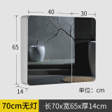 乾箭（QIANJIAN） 圆角弧度烤漆镜柜浴室柜组合简约卫生间镜子带置物架柜挂墙式 70厘米不带灯