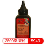 质印适用惠普Q5949A硒鼓1160墨盒1160LE 1320 1320N 1320TN 1320NW粉盒3390 3392 Q5949A碳粉