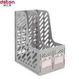 德仕通(dston) 文件架文件筐文件框办公用品加厚型文件筐 桌面文件栏 文件收纳盒 灰色 二联
