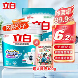 立白洗衣粉浓缩桶装洗衣服粉批发手洗机洗家庭装低泡香味持久留香 【超值6.2斤】浓缩粉1.8kg+1.3kg