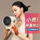 卡蛙（smartfrog）暖风机小太阳取暖器大面积全屋速热浴室办公室家用桌下暖脚神器卧室节能省电暖气小型电暖器烤火炉 升级款【倾倒断电+左右摇头】