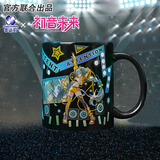 幸运石初音未来水杯 官方正版联名二次元周边miku16周年v家变色马克杯 舞台之音变色马克杯 加入热水变色