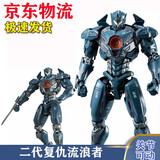 环太平洋机甲手办可动NECA中国机甲模型暴风赤红玩具模型玩具流浪者2 尤里卡暴风生节日礼物 复仇流浪者2