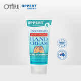 澳佩尔澳洲OPPERT澳佩尔滋润修护手霜 保湿滋润 长效型防冻防干裂 多效保湿款60g (乳白色膏体)