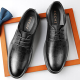 宜驰（EGCHI）皮鞋男士商务正装鞋英伦时尚系带软皮透气圆头皮鞋 J3669 黑色 38