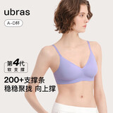 ubras七夕情人节礼物夹心软支撑光面细肩带文胸女士内衣女