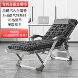 享趣躺椅折叠床单人床办公室职场午休午睡床便携式行军床医院陪护 银黑格+黑格绒垫