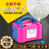 华峻宇气球电动打气筒双孔便携式充气泵生日求婚婚房装饰布置吹充气球机 电动充气泵+打结器