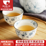 光峰 日本进口线唐草小蓝芽茶杯日式汤吞寿司杯陶瓷小杯泡茶杯子茶具 线唐草 茶杯 单个