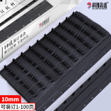 科朗鑫盛KL-JT70打孔装订夹条10孔塑料夹条装订机专用压条夹条包边条 10mm黑【50支装】臻选系列