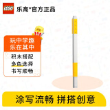 乐高（LEGO）文具积木圆珠笔 - 黄色 男孩女孩儿童学生玩具开学礼物