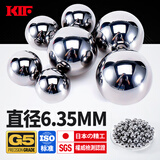KIF进口轴承钢球精密实心小钢珠2滚珠3高精度4高硬度5 5.95 6 7 8 8.5 9 10 11 12 13 14 15 16 17 18mm19毫米20 直径6.35mm【G5精密级】100个