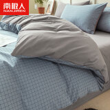 南极人纯棉被套单件100%全棉水洗棉单人180x200x230被罩家用宿舍被子套 雾蓝小格【A类纯棉水洗棉】WLC 180x200cm【单件被套】