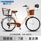 永久（FOREVER） 母子自行车女亲子单车子母带娃带小孩接送孩子儿童载小孩成人 旗舰-变速（实心胎）【复古黄】 26寸【适合身高：155-175cm】