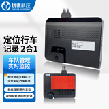 博实结网约车私家车前后双录一体机 gps定位行车记录仪 4G远程直播监控 记录仪一体主机（2路视频）