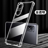 凡锐 华为nova9手机壳防摔透明nova9pro硅胶nova9se全包女男软壳 nova9se【升级加厚防摔】1个壳