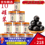 同仁堂【精选】同仁堂黑芝麻丸芝麻丸子黑豆黑米黑枣桑葚核药食同源食品 90g*10罐 大分量组合