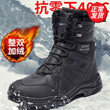 全洲狼 雪地靴男冬季棉鞋男靴东北大棉鞋抗寒防水加绒加厚户外保暖鞋 全黑 42 (260mm)
