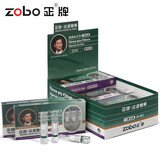 正牌zobo正牌过滤烟嘴ZB-802系列 烟嘴过滤器 粗烟三重过滤802中盒