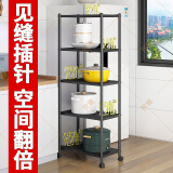 贺雅（HEYA）移动厨房缝隙置物架20公分25宽30cm宽冰箱侧面小尺寸窄缝架储物架 【带轮+地脚】三层高83cm 长50宽25