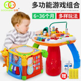 谷雨游戏桌婴儿玩具0-1岁宝宝多功能早教学习桌玩具1-3岁2周幼儿礼物 套装1（谷雨游戏桌+谷雨手拍鼓）