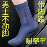 10双/20双春夏男士袜子薄款爸爸穿中筒透气耐磨吸汗防臭男丝袜 浅灰色+藏青 均码 5双装【体验装】