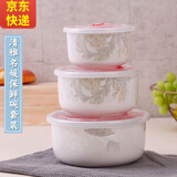 传世瓷 耐热陶瓷碗带盖雪花釉日式陶瓷保鲜碗三件套带盖饭盒泡面碗微波炉光波适用餐具器皿饭碗大碗 清雅名媛保鲜碗三件套