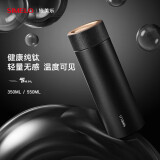 SIMELO钛杯纯钛保温杯高颜值大容量智能温显水杯教师节礼物550ML太空黑