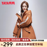 鸭鸭（YAYA）佟丽娅同款羽绒服女中长款2023年冬季新款连帽收腰显瘦保暖外套HY 橘色 165/88A(L)