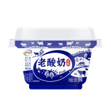 伊利传承老酸奶宫酪杏仁老酸奶杯装风味发酵乳 半凝固型138g低温酸奶 原味6杯(泡沫箱+冰袋）