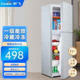 新飞（Frestec） 冰箱小型双开门 迷你小冰箱家用宿舍租房冷藏冷冻电冰箱节能省电 BCD-90A142LS双门【一级能效】银色
