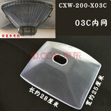秦友 适用万和油烟机过滤网CXW-200-X03C烟机滤网隔油网配件隔油内网 03C内网1个