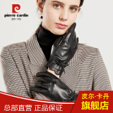 皮尔卡丹冬季女士真皮手套保暖加厚加绒羊皮手套女冬开车骑行触屏手套 黑色（厚绒里） L(165/50-55KG)