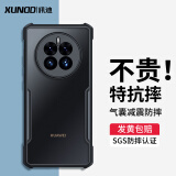 讯迪（Xundd）适用于华为Mate50手机壳保护套 Mate50e气囊防摔全包镜头防指纹个性创意男女保护壳