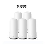 钻芯 适用于JYWT02/T03/T05/RT150水龙头净水器通用滤芯过滤器加粗过滤芯 T03款 5支装{九阳T03 T01等老款}