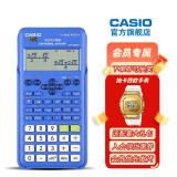 Casio 卡西欧FX-82ES PLUS A科学函数计算器初高中学生考试适用 蓝色+四件套