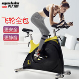 美力德S5动感单车家用静音商用健身器材室内自行车运动 S5