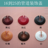 珂诺雅 管道装饰盖板扣封墙盖墙面装饰圈墙盖暖气片1620 25 32管道墙盖板 白色16到25通用