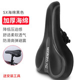 凤恩（fengen）自行车坐垫鞍座山地车骑行装备座垫透气柔软舒适加厚车座单车配件