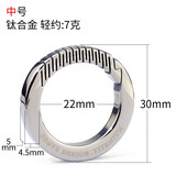 标车族钛合金汽车钥匙扣奔驰宝马奥迪大众保时捷适用环挂件男女免费刻字 钛合金镜面钥匙圈 中号