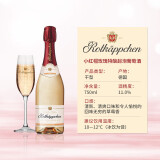 小红帽（Rotkappchen）德国小红帽（Rotkappchen）气泡酒甜葡萄配制果酒 玫瑰特酿 750ml