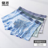 健将80S男士内裤莫代尔内裤男平角裤头7A抗菌四角潮流印花3条装