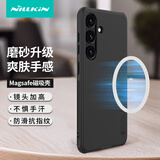 耐尔金 适用三星S24+手机壳磁吸 磨砂防滑全包防摔抗指纹轻薄保护套简约硬壳软边 护盾Pro 黑色